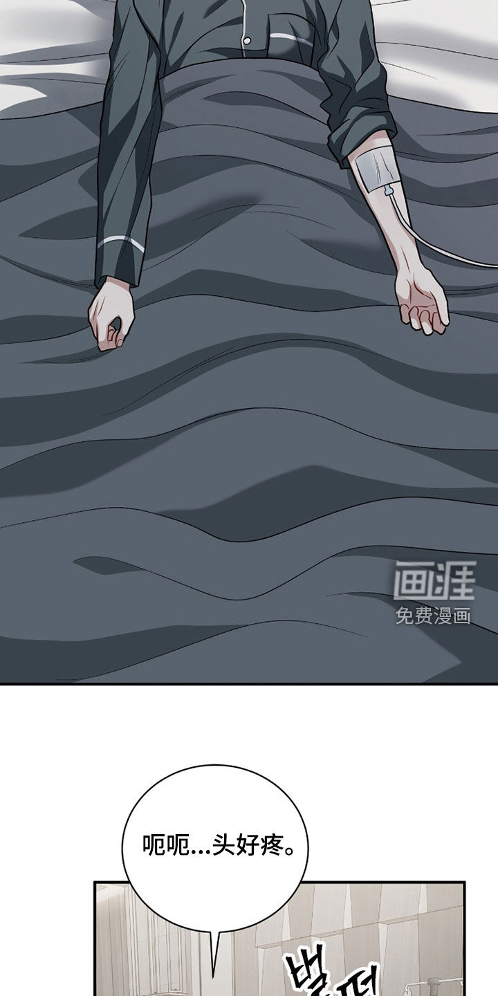 第43话7