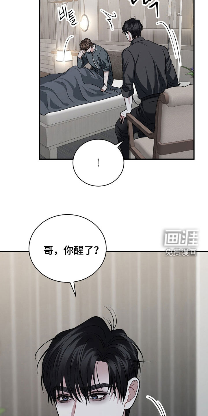 第43话8