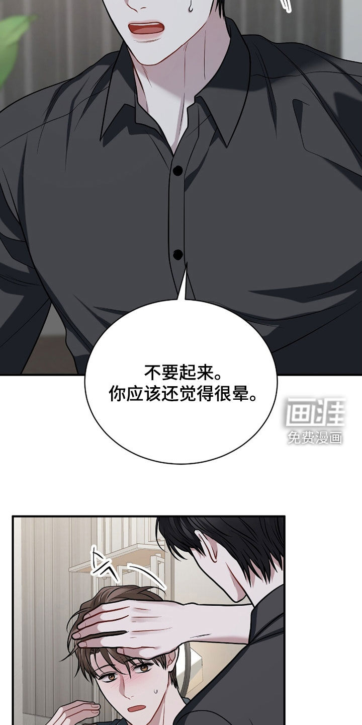 第43话9