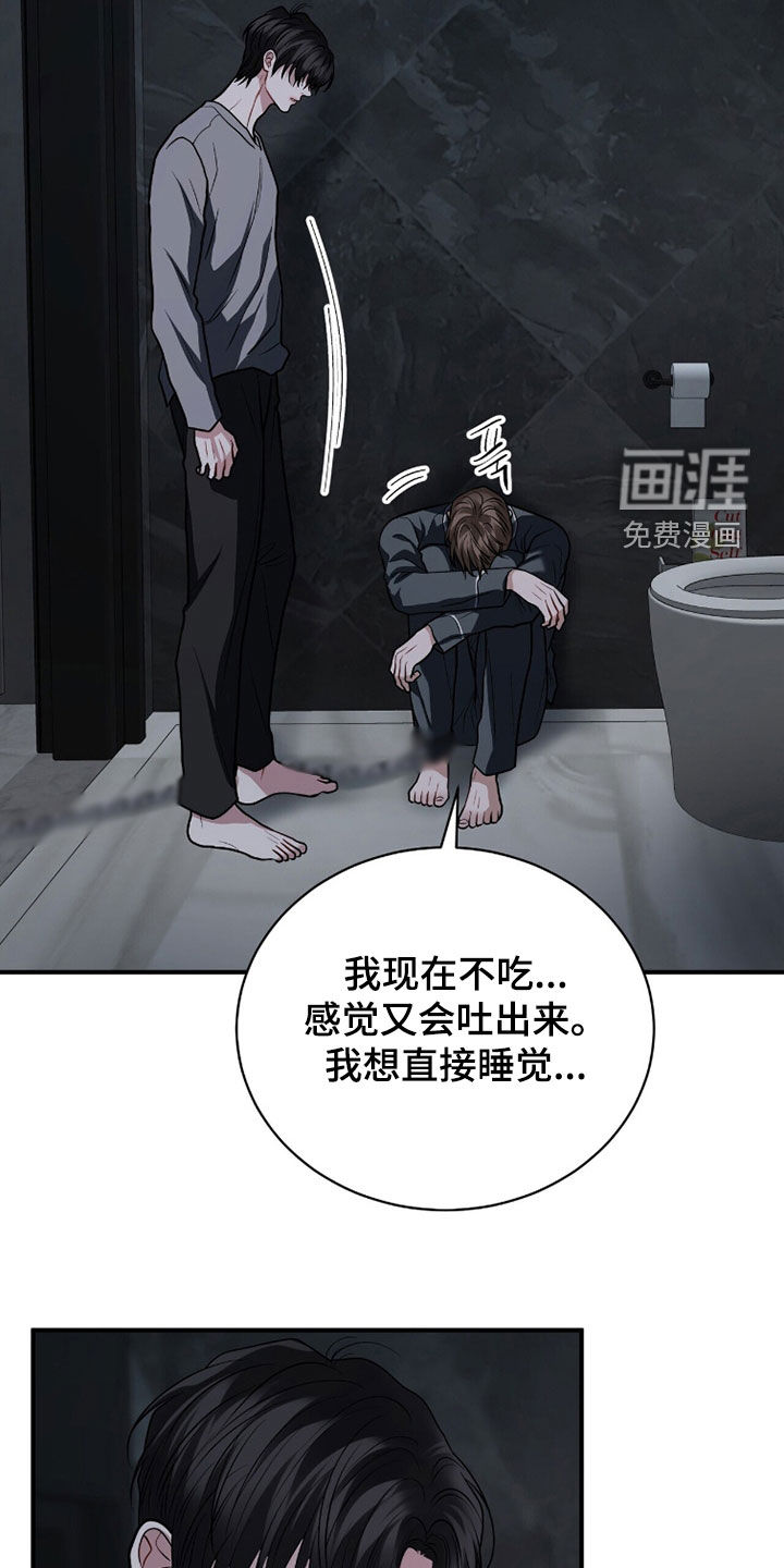 第42话10
