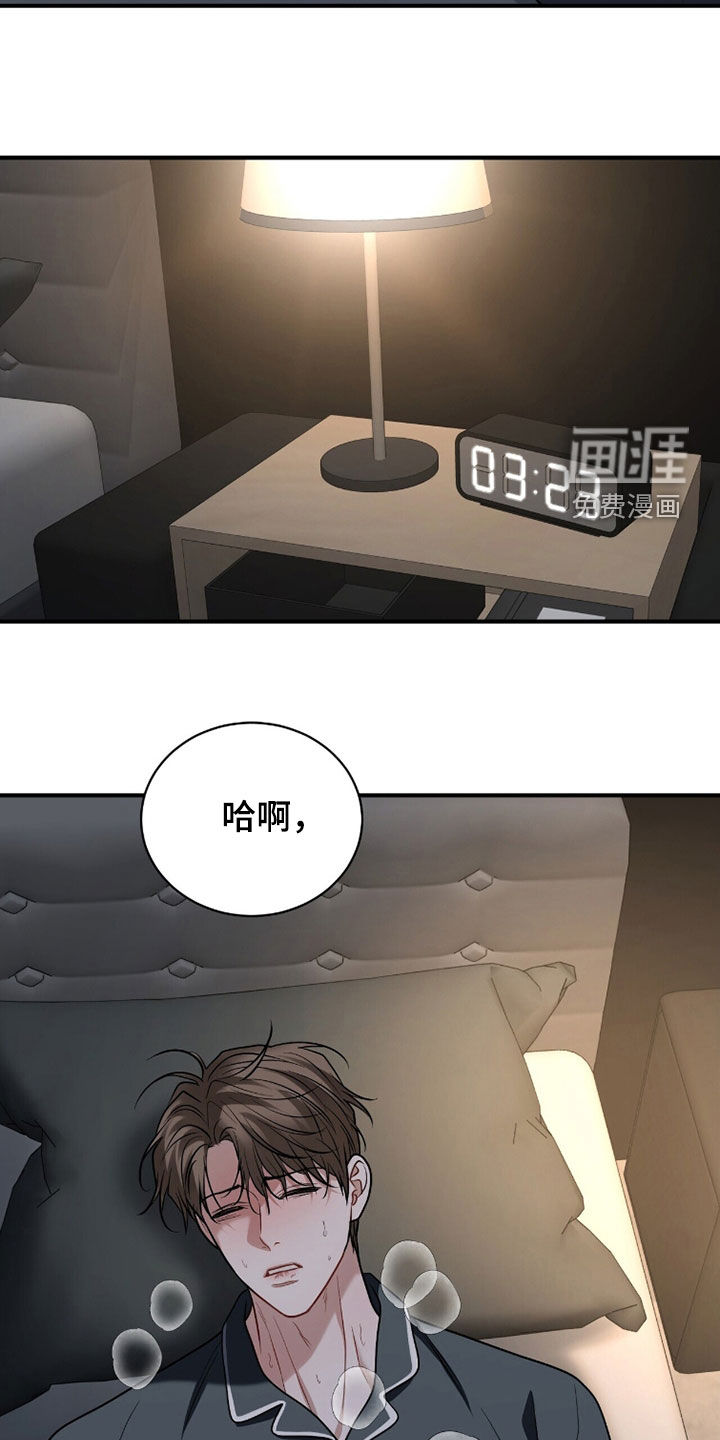 第42话17