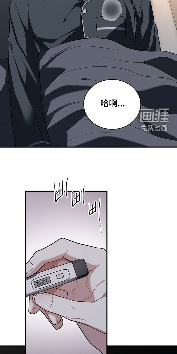 第42话18