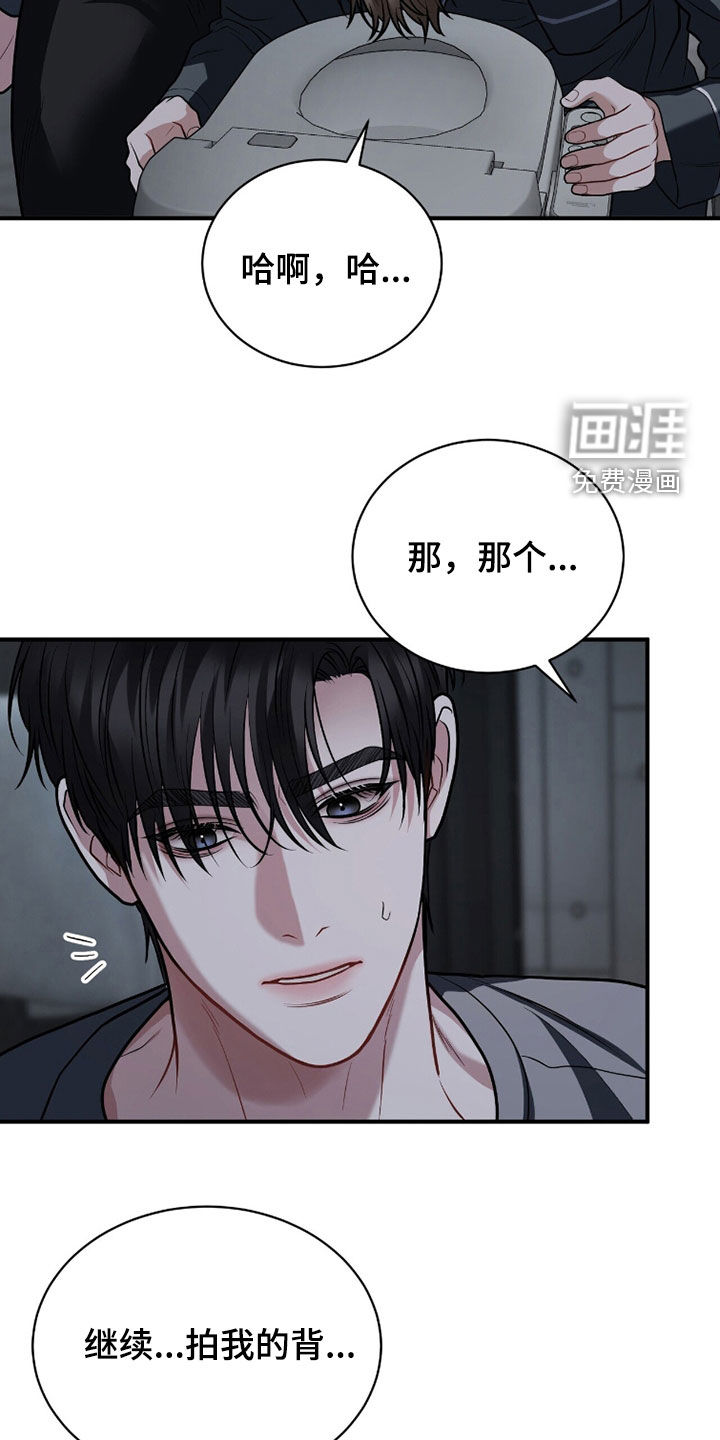 第42话2