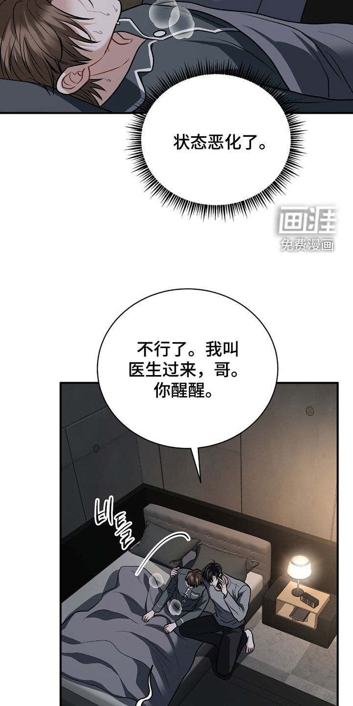 第42话20