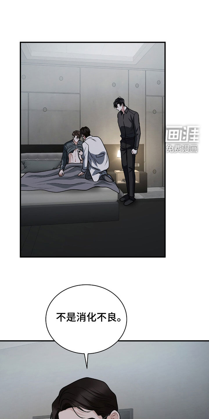 第42话23