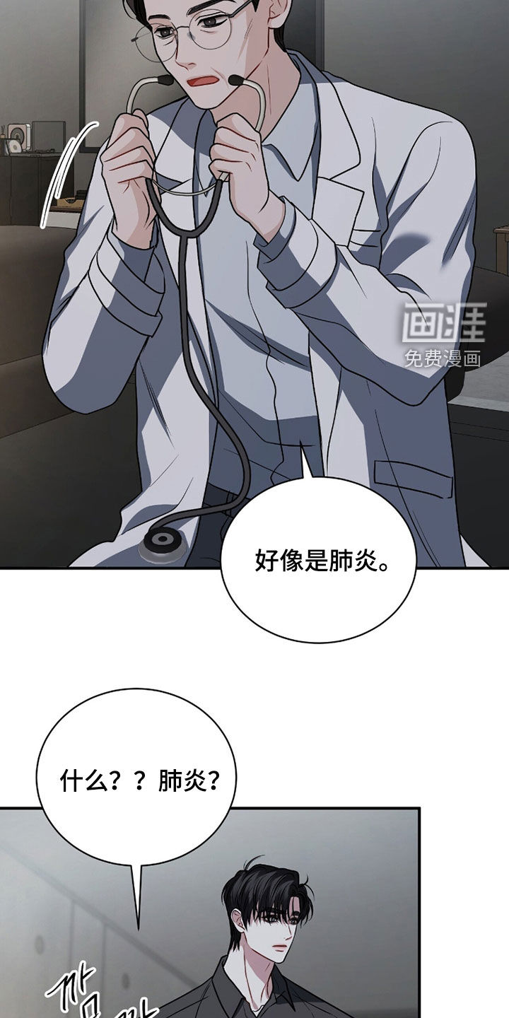 第42话24