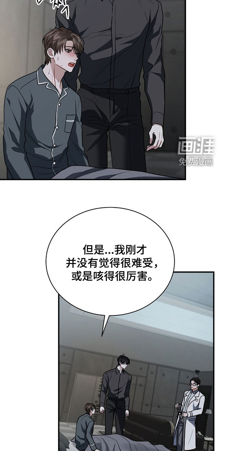 第42话25