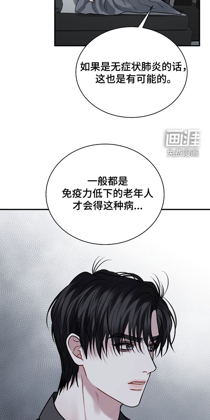 第42话26