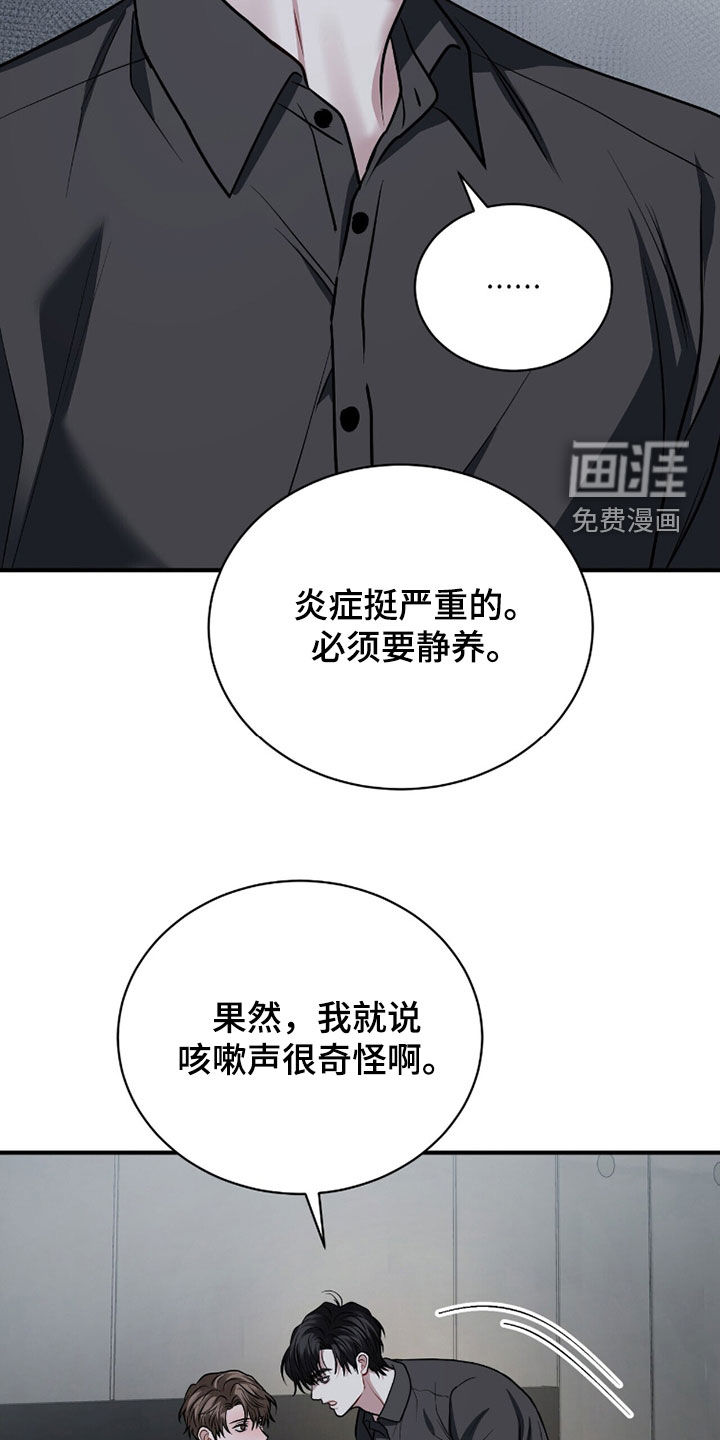 第42话27