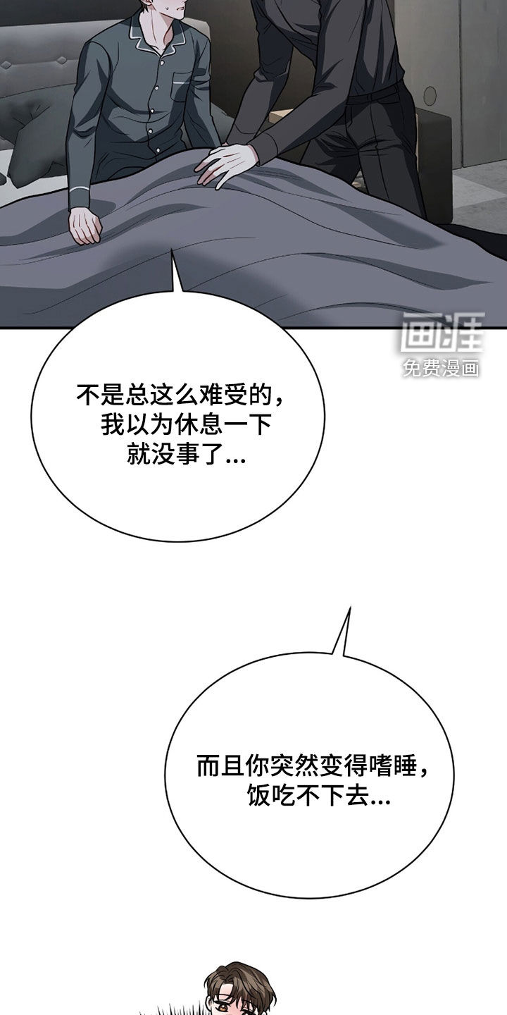 第42话28