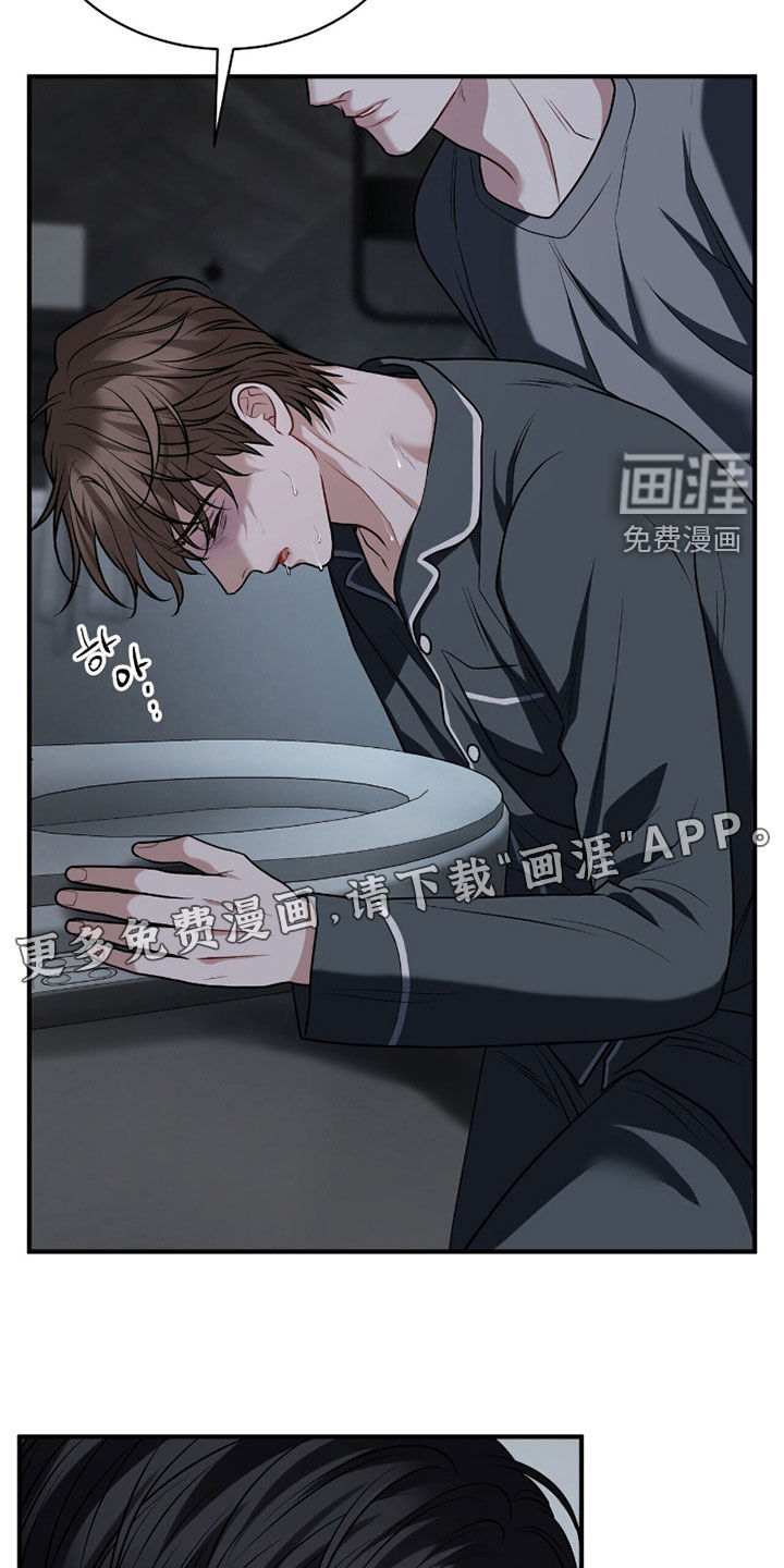 第42话3
