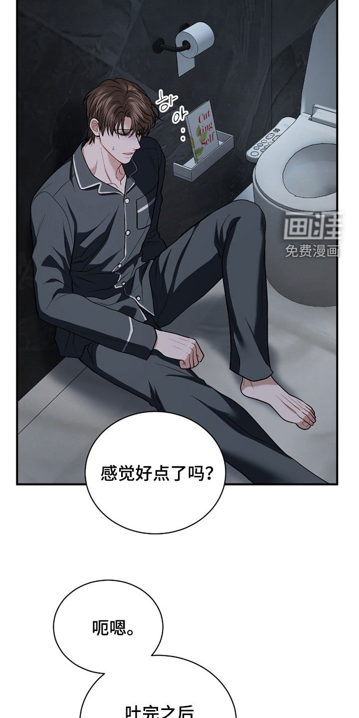 第42话7
