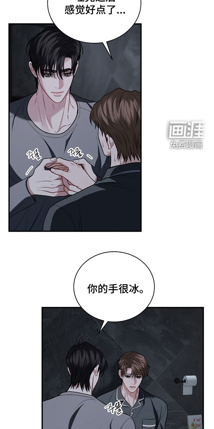 第42话8