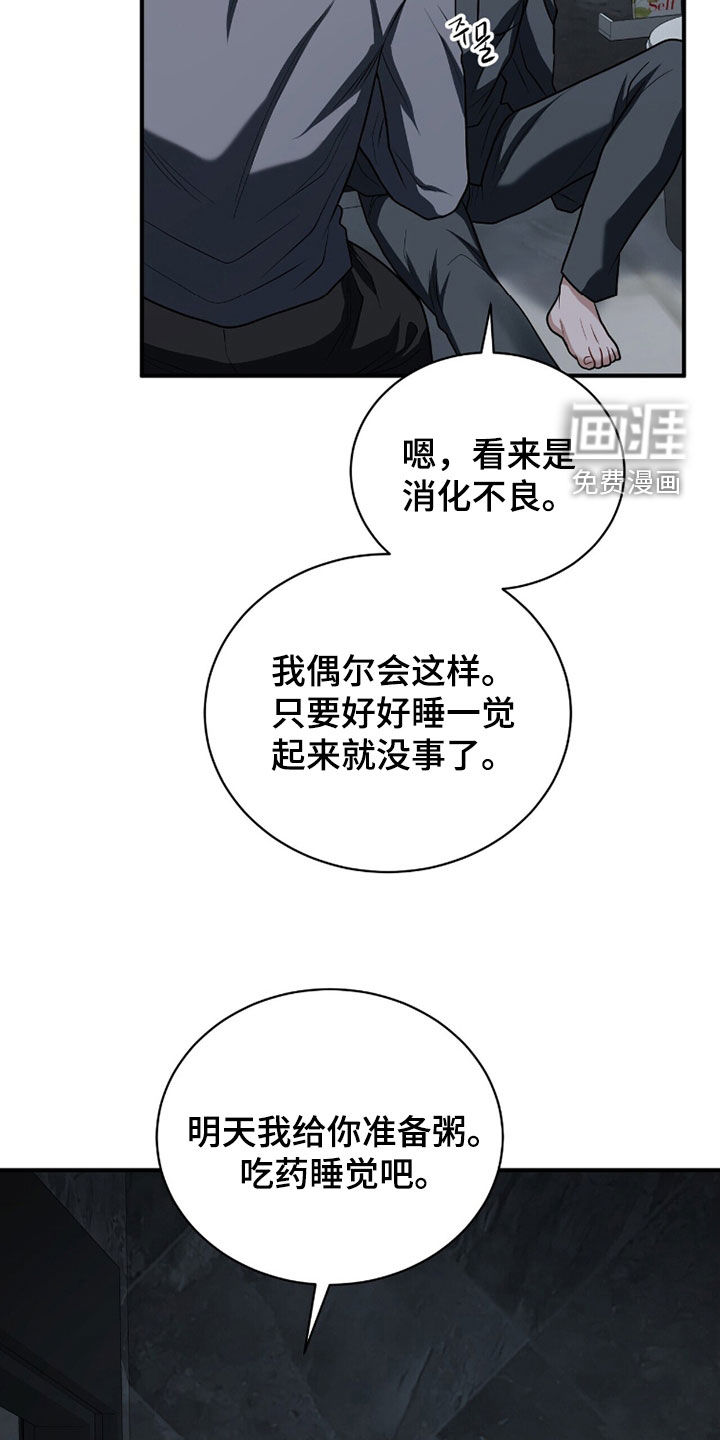 第42话9
