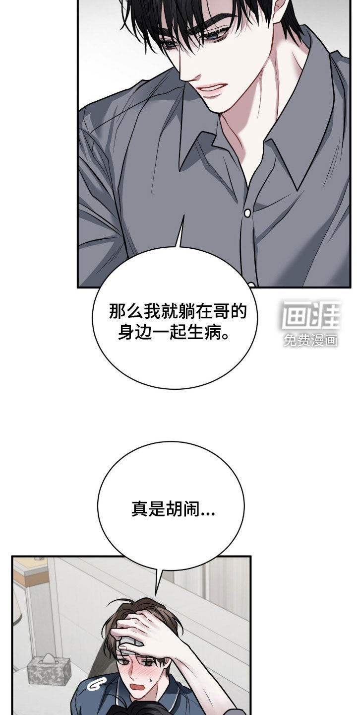 第45话10