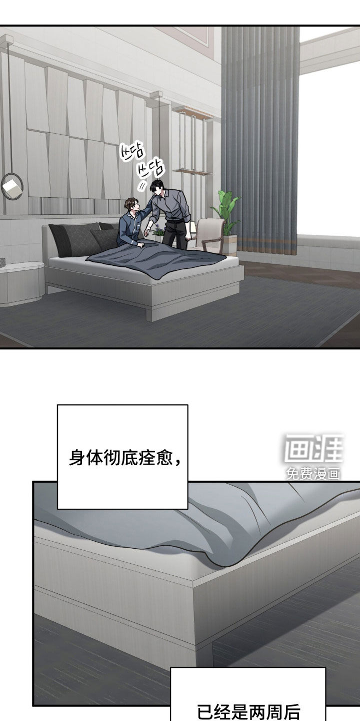 第45话12