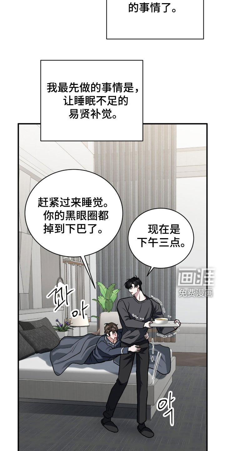 第45话13