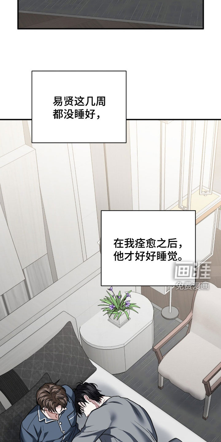 第45话14