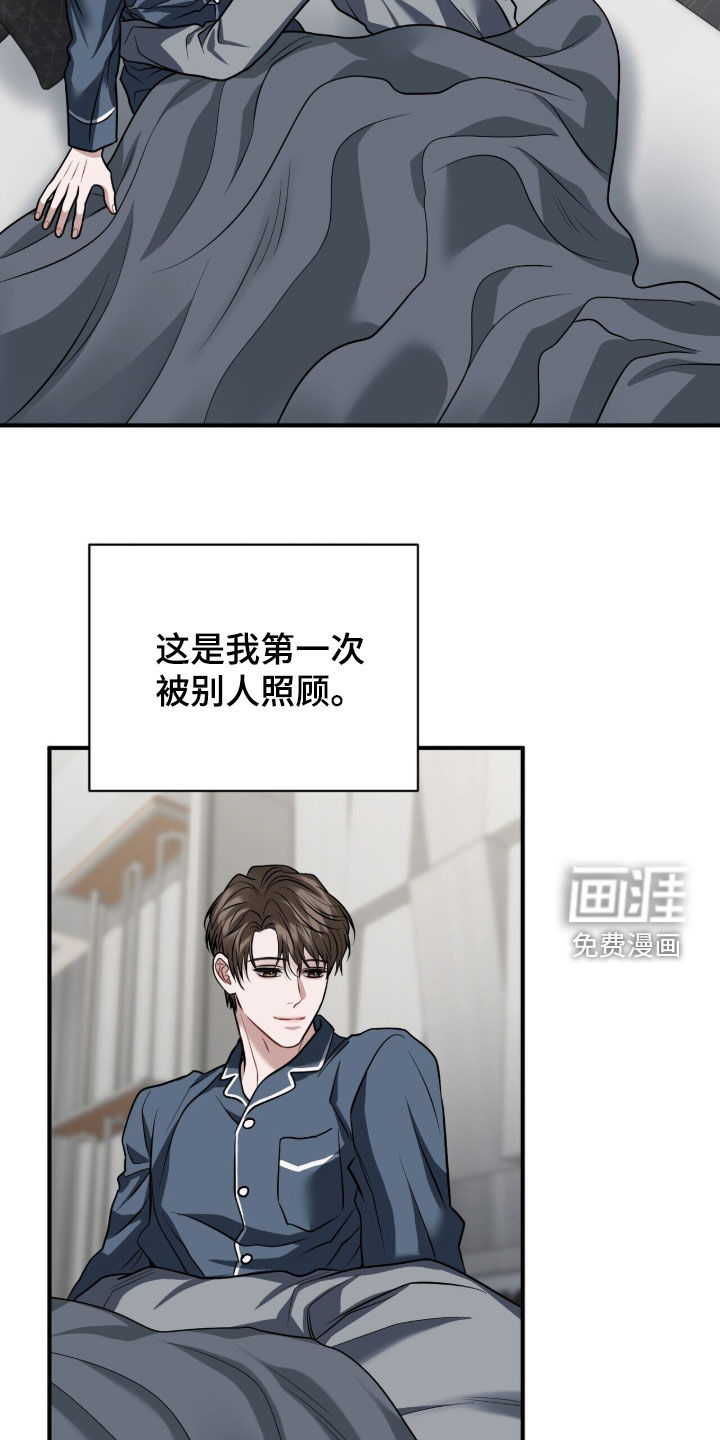 第45话15