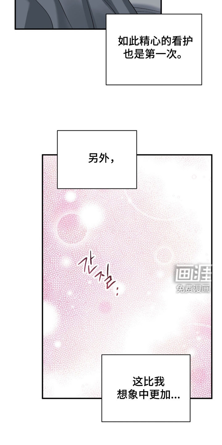 第45话16