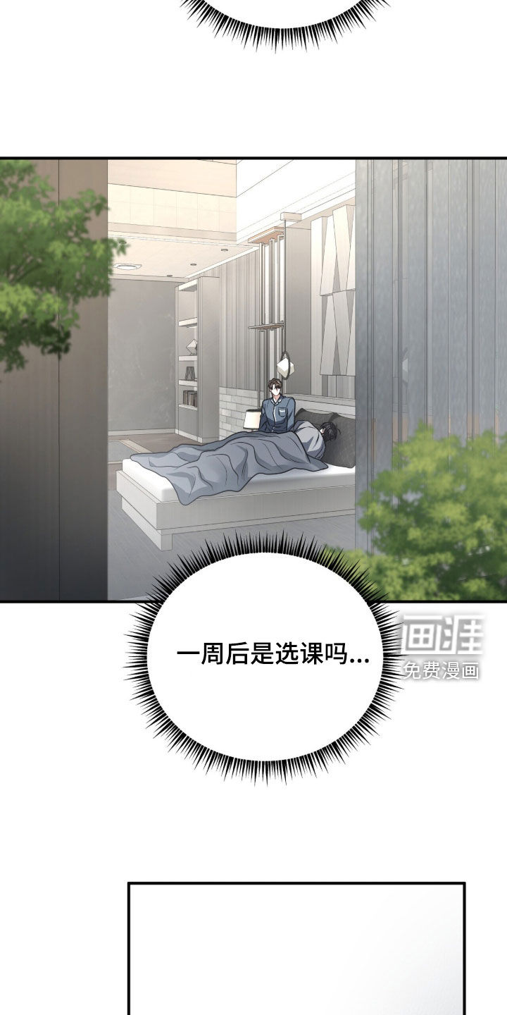 第45话18