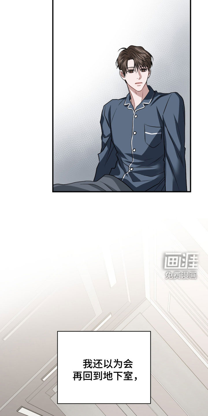 第45话19