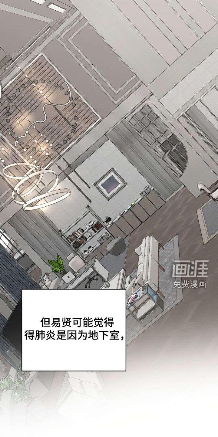 第45话20