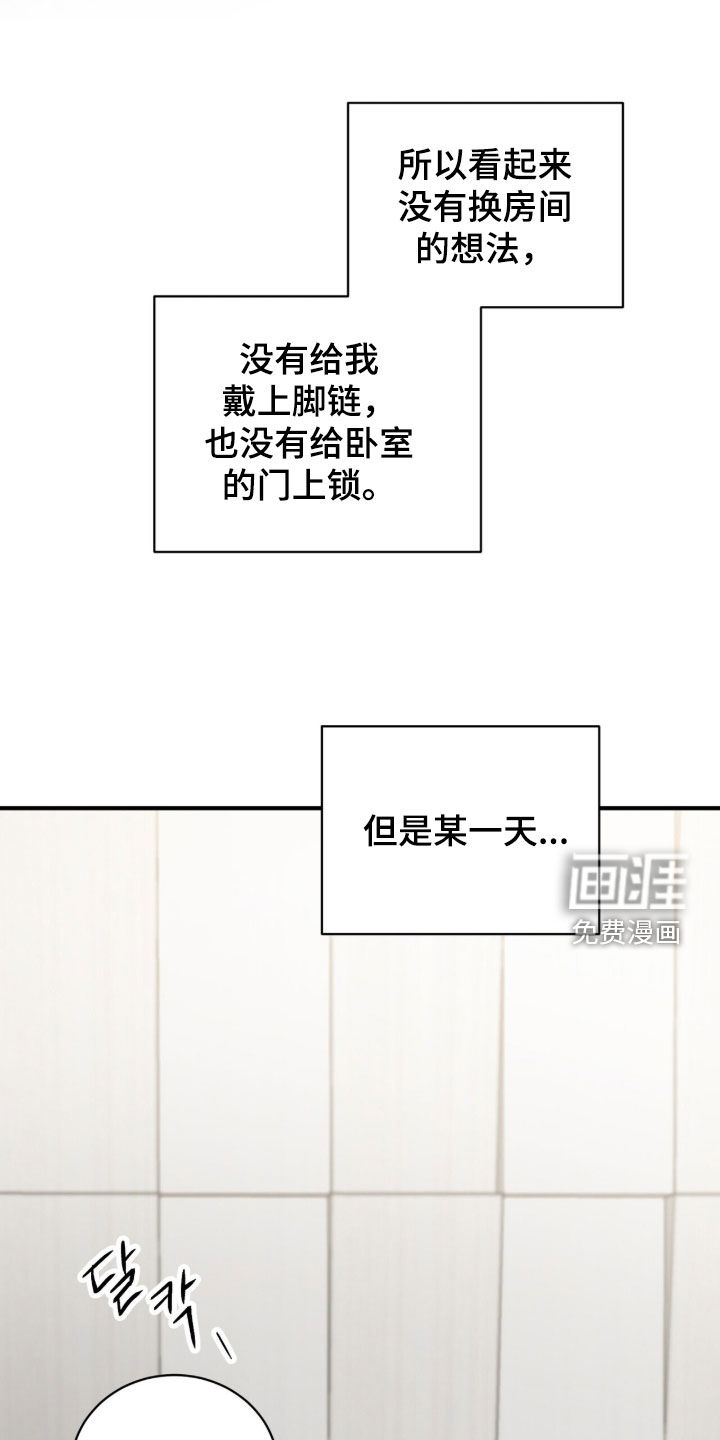 第45话21