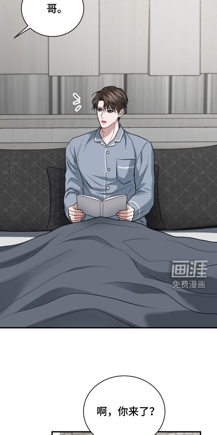 第45话22