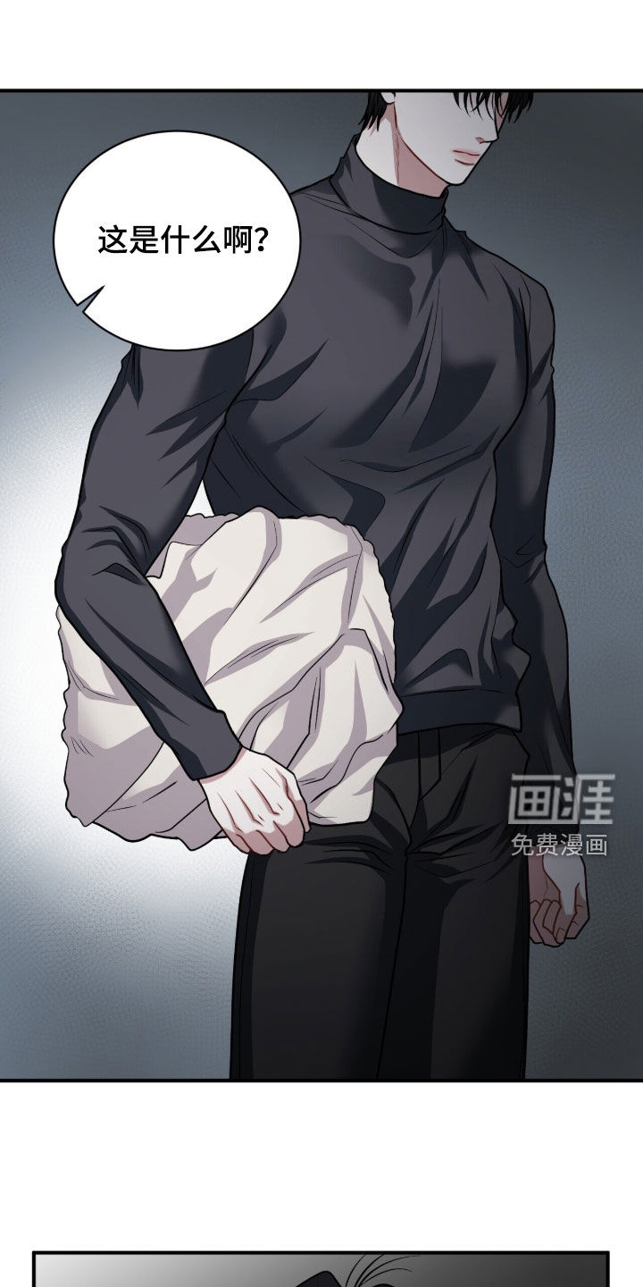 第45话24
