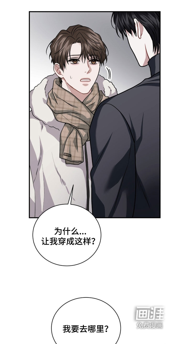 第45话29