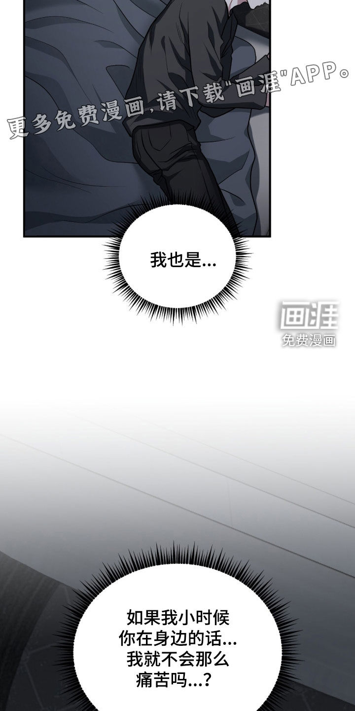 第45话3