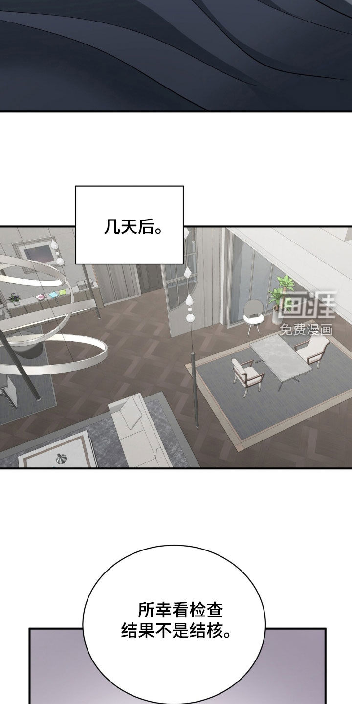 第45话5