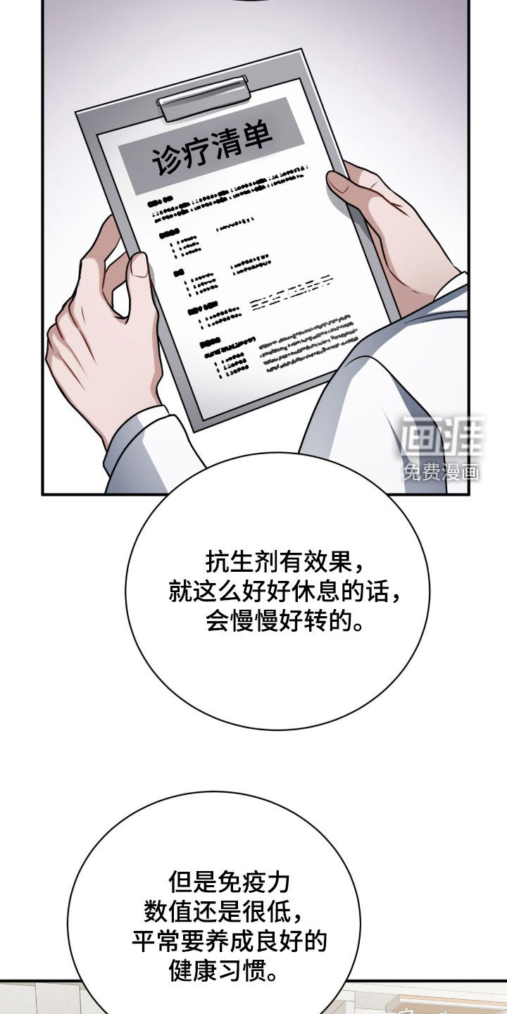 第45话6