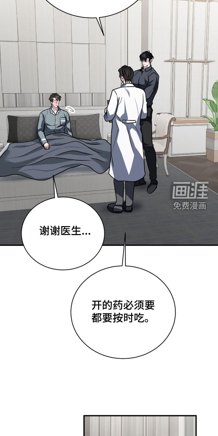 第45话7