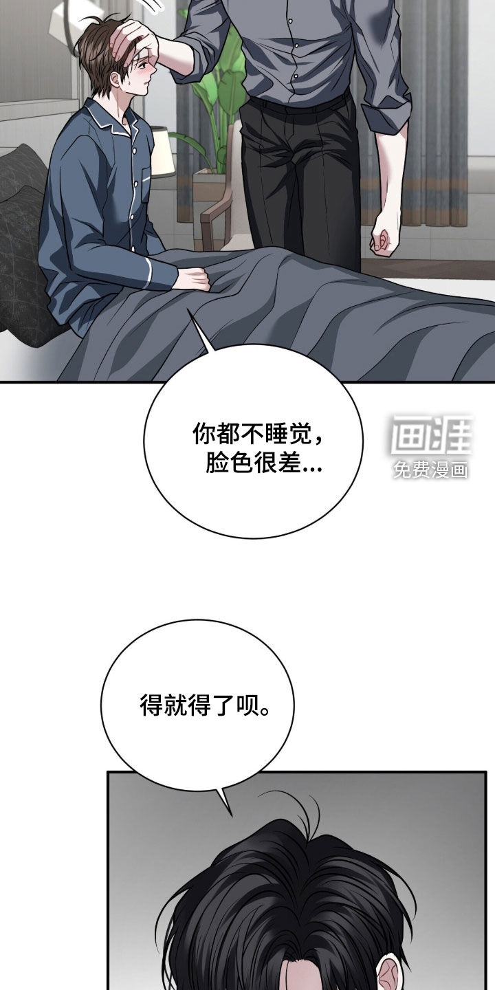 第45话9