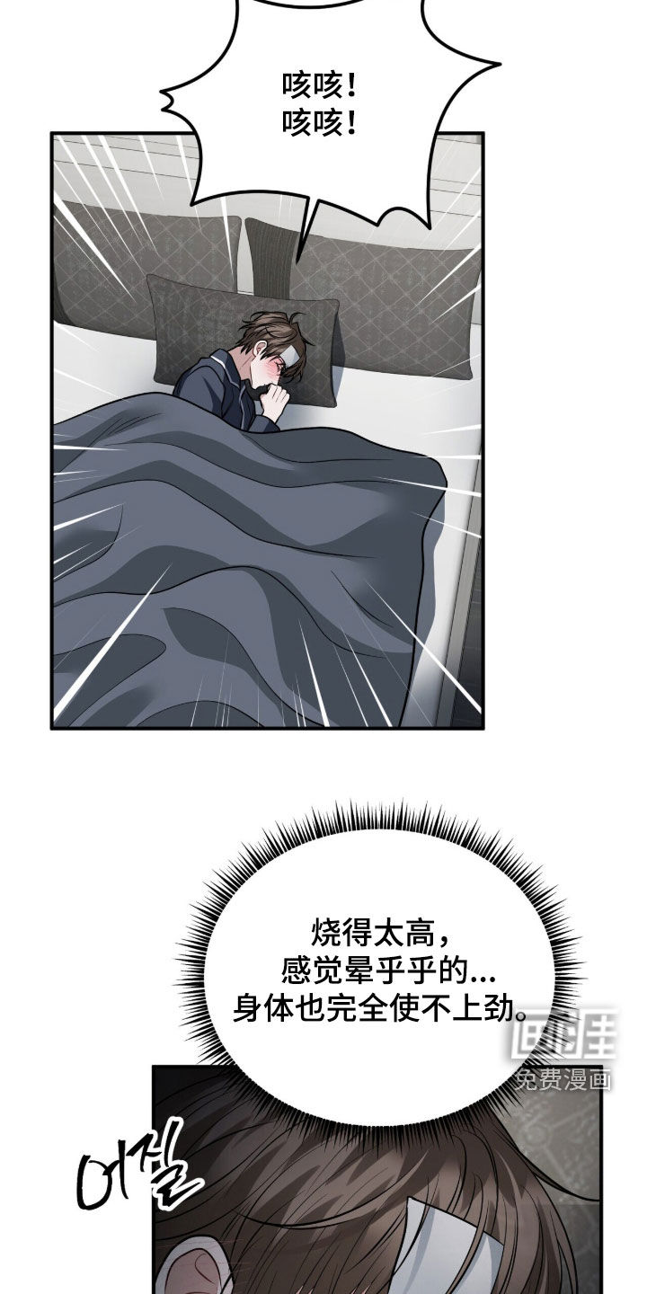 第44话11