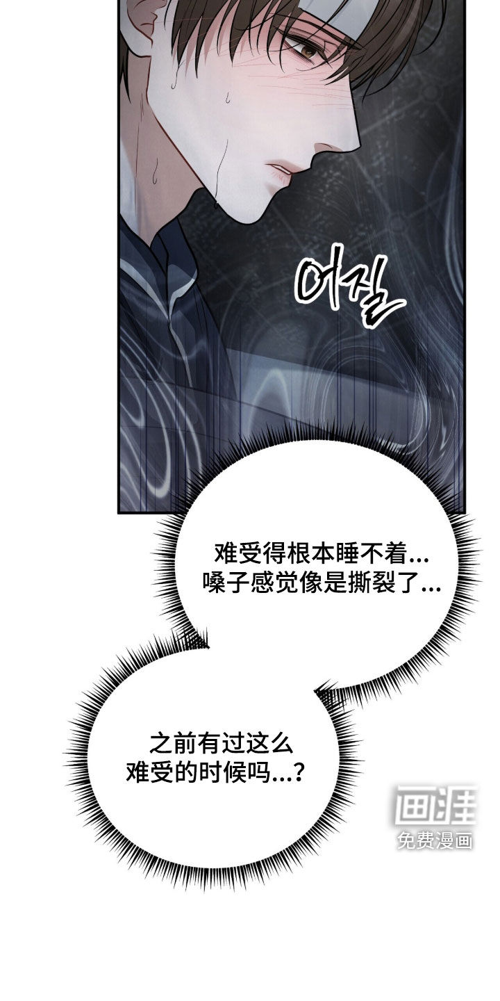 第44话12