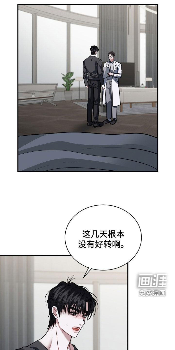 第44话13