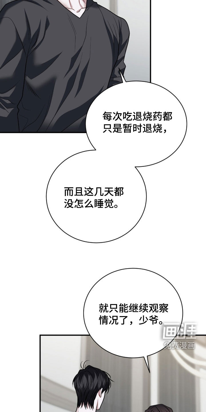 第44话14