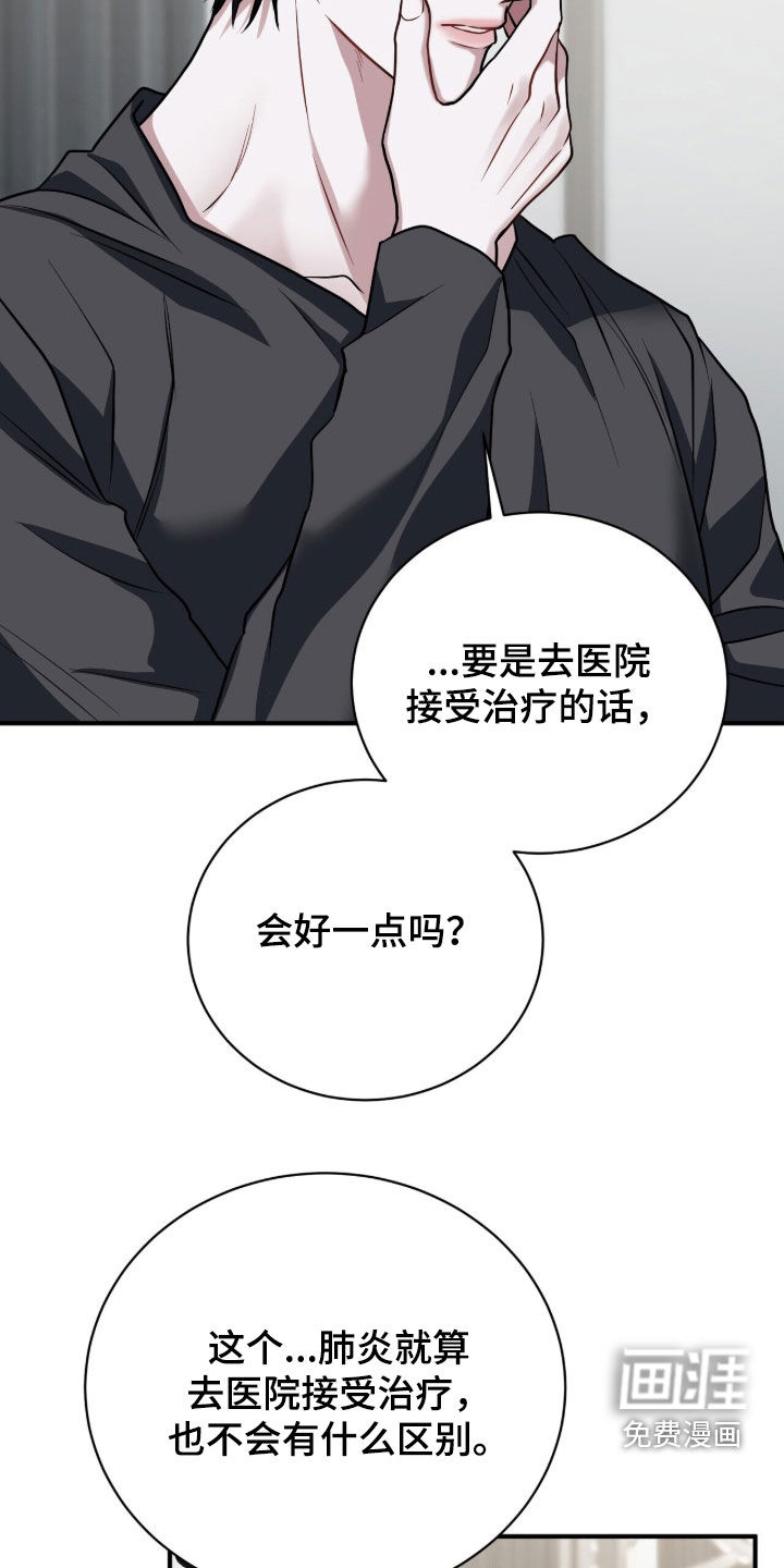第44话17
