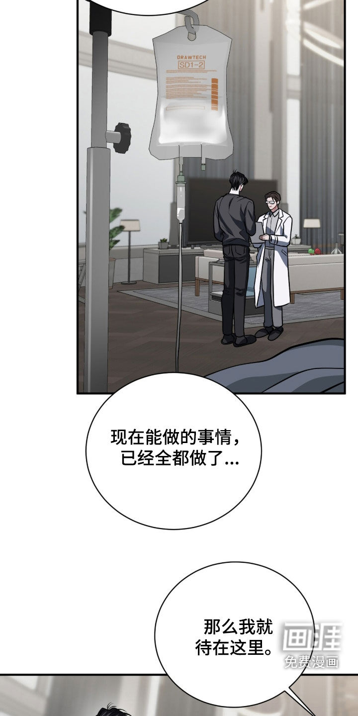 第44话18