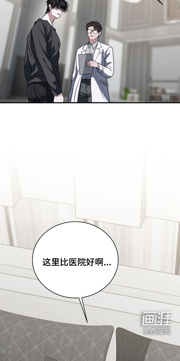 第44话19