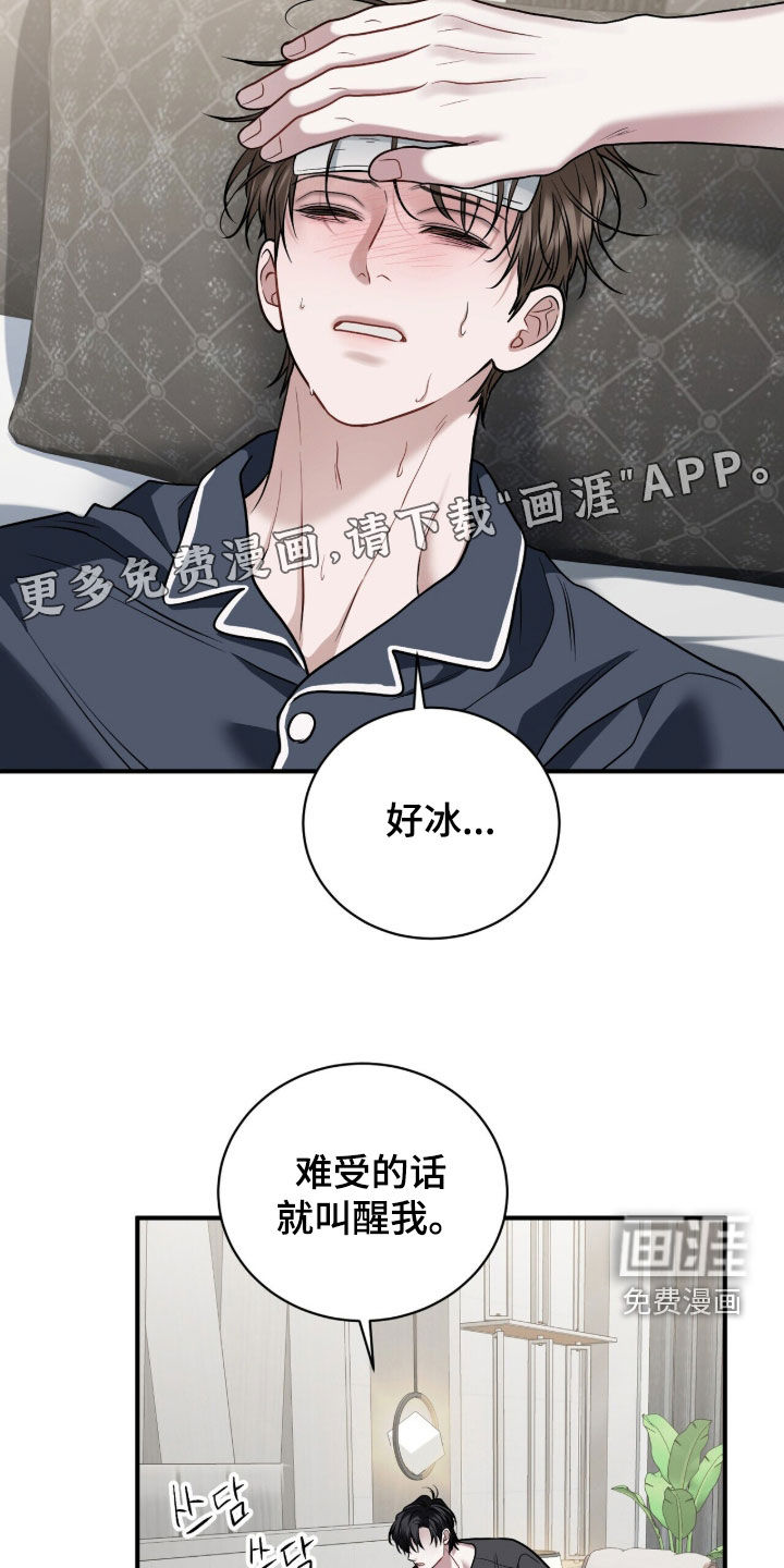 第44话2