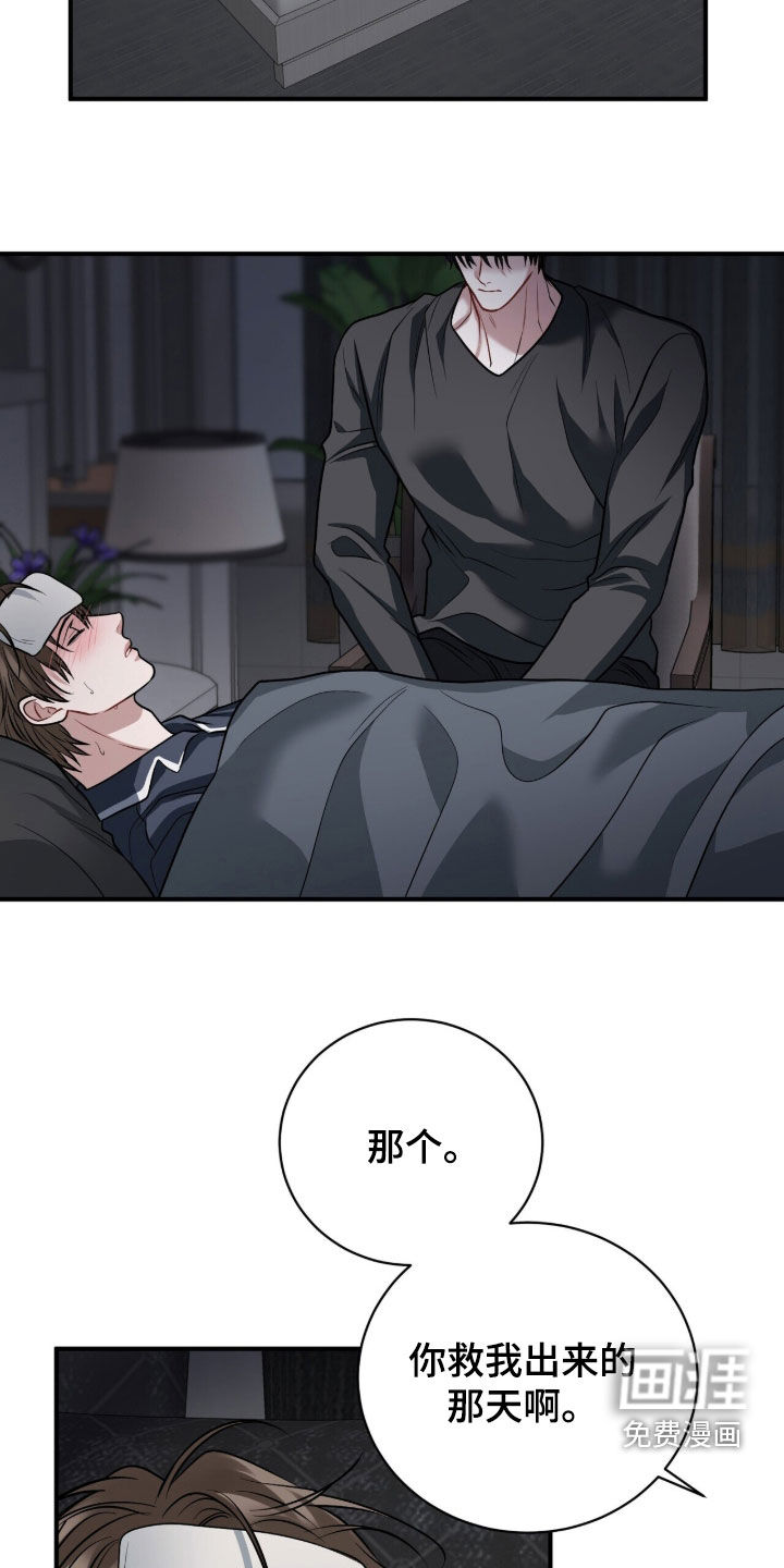 第44话23
