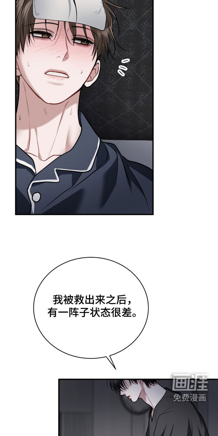 第44话24