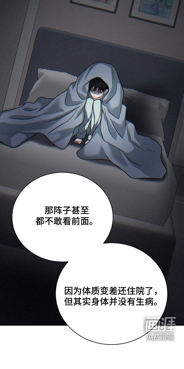 第44话26