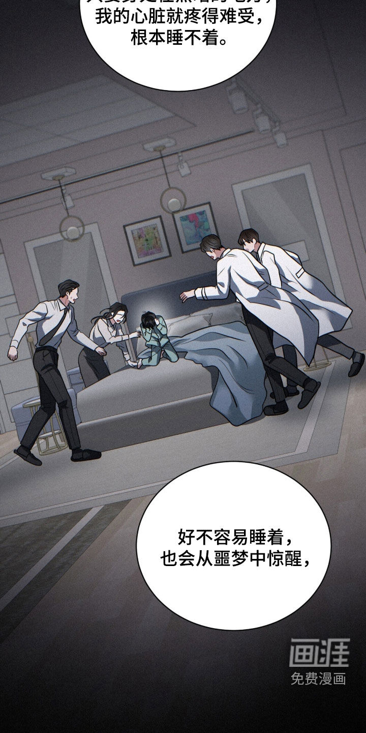 第44话28