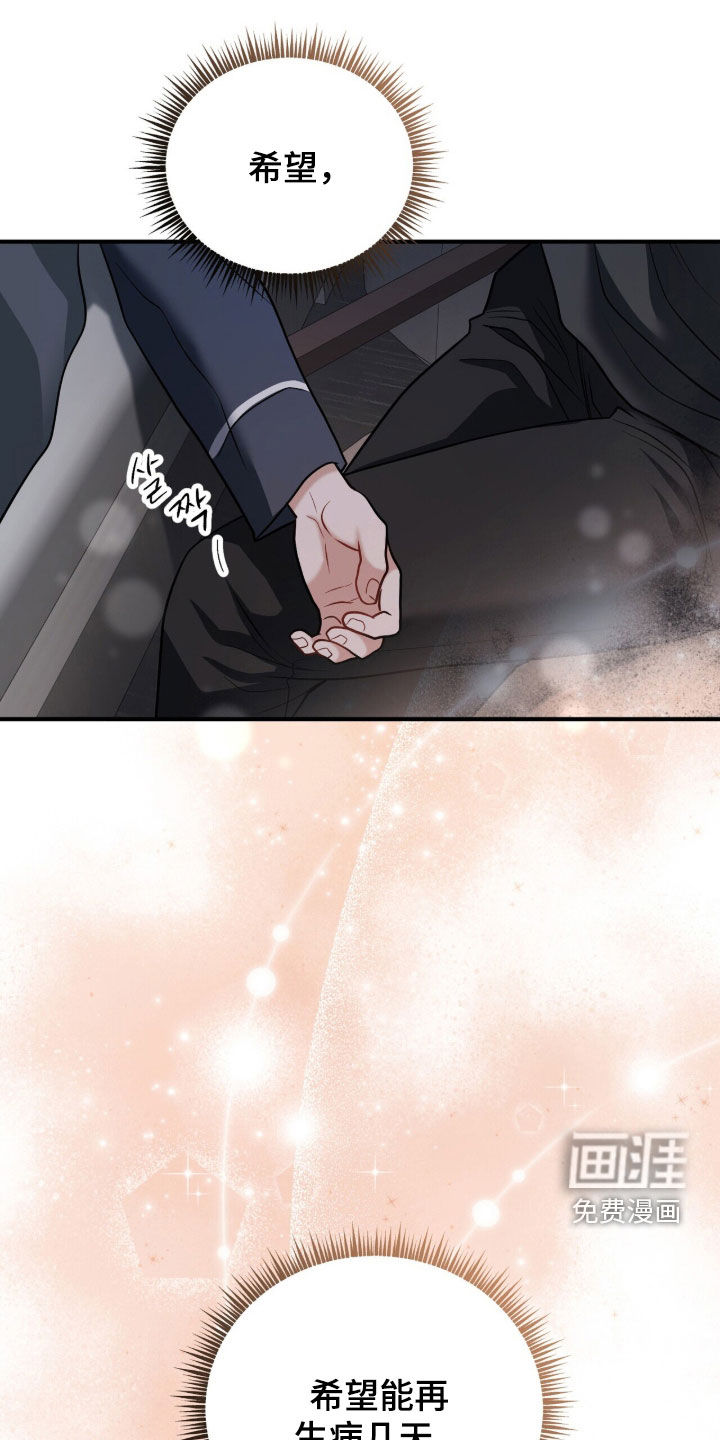 第44话7