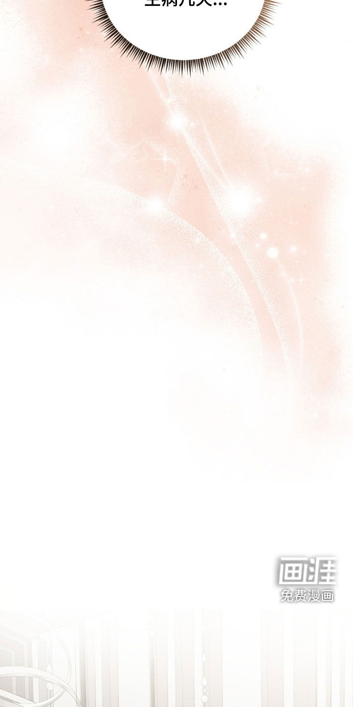 第44话8